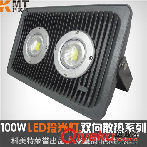 LED投光燈30w 50W 70W 100W 150W 雙面散熱投射燈廣告燈招牌燈原始圖片2