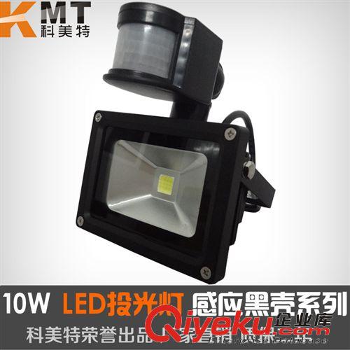 20W LED投光燈戶外 防水廣告射燈招牌燈泛光燈 RGB彩色射燈景觀