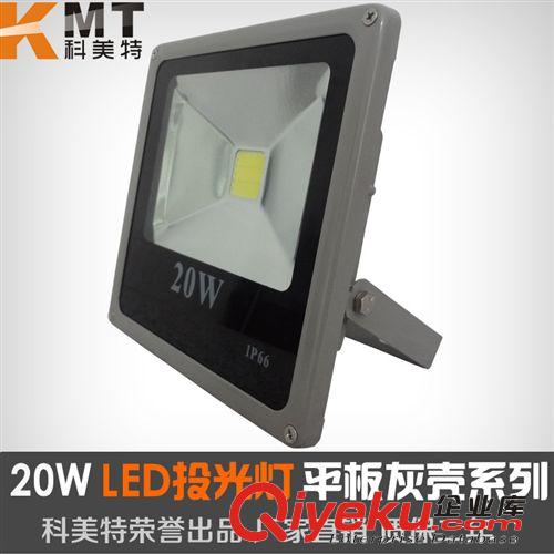 供應(yīng) LED投光燈50W 太陽(yáng)能直流低壓射燈照射燈 12V/24V 戶外防水