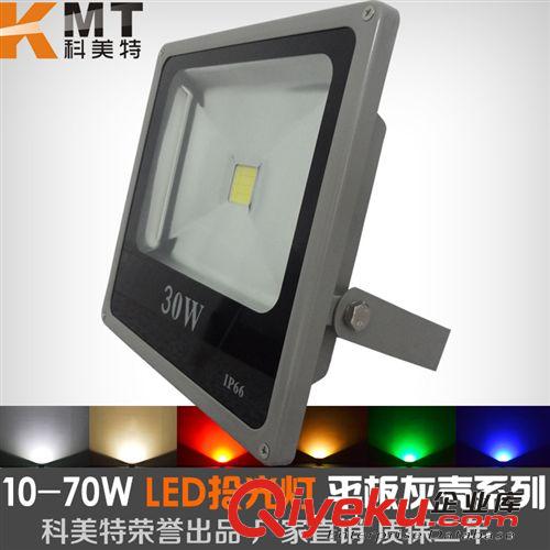 LED投光燈10W20W30W50W超溥一體化戶外廣告招牌投射燈 景觀照明燈