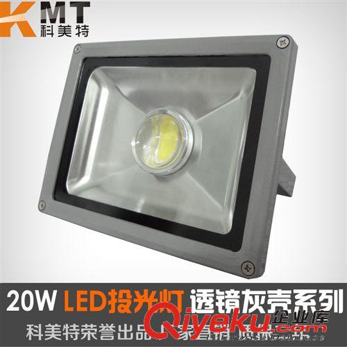 LED投光燈 50W 室外防水遠(yuǎn)距遠(yuǎn)射燈景觀工程燈 廠房燈倉庫燈超亮