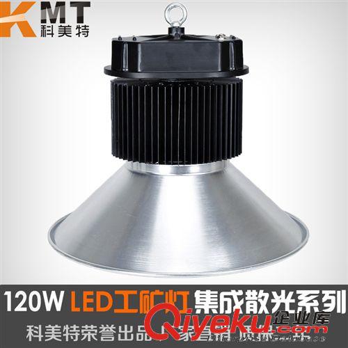 LED 30W 高亮工礦燈E27螺口 廠房吊頂倉庫照明燈生鮮燈超市燈