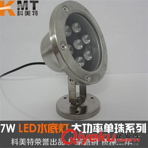 供應led水底射燈 5w 戶外大功率水下燈 假山噴泉燈魚池水池射燈