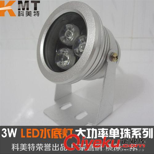 供應led水底射燈 5w 戶外大功率水下燈 假山噴泉燈魚池水池射燈