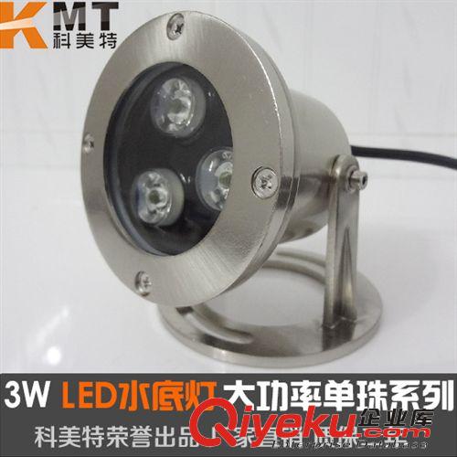 led3W水底燈 魚池魚缸防水燈 地坪亮化噴泉美化景觀燈led潛水燈