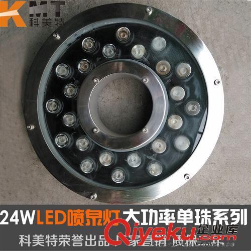 led噴泉燈12w 大功率水底照明燈 廣場燈水池燈 12v/24v 七彩射燈