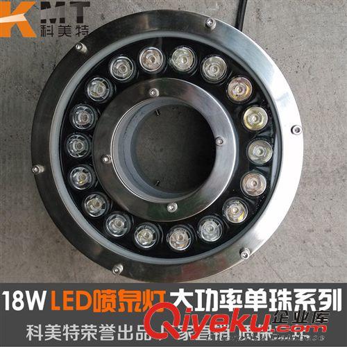 廠家直銷 LED水下射燈 噴泉燈9W 水池魚缸照明燈 七彩燈12V/24V