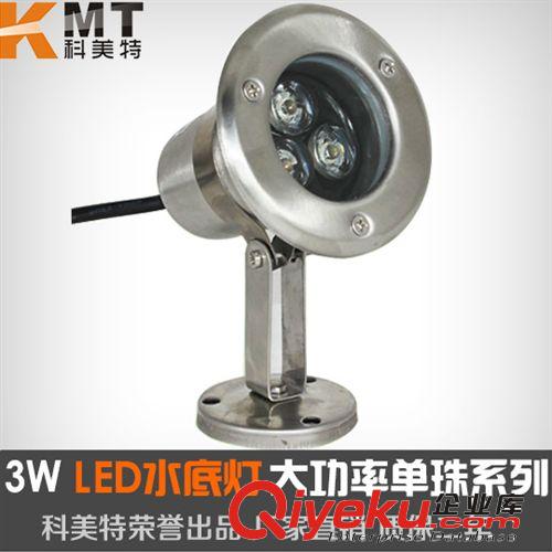 供應(yīng) led水底燈 18wled噴泉燈 12v內(nèi)控七彩水下射燈 泳池?zé)魪V場燈