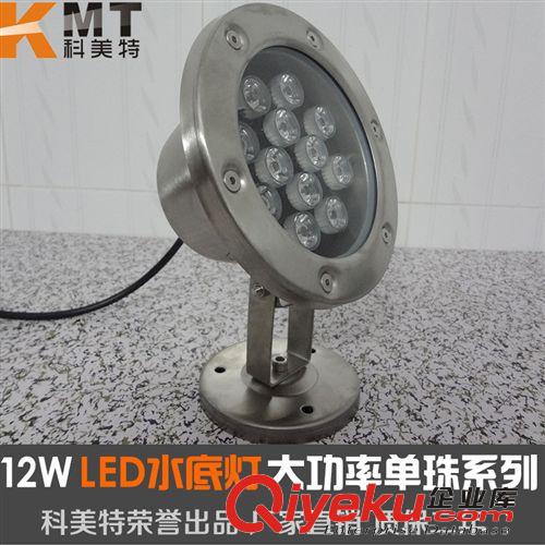 led水底燈 9w 戶外專用防水 12V噴泉水池燈七彩燈 投射燈水下燈