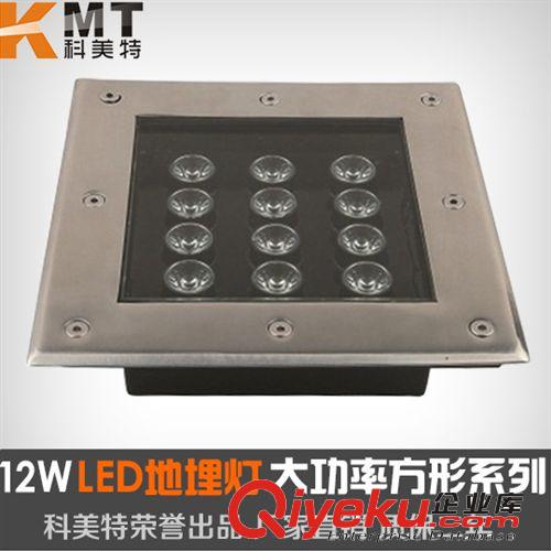供應(yīng) 方形LED埋地?zé)?W 廣場過道公園地埋燈 墻腳燈景觀裝飾照明燈