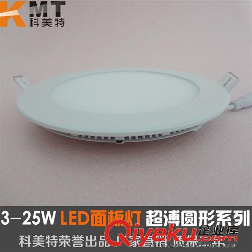 LED面板燈 超溥圓形集成吊頂燈廚衛(wèi)燈平板燈3W4W6W9W12W16W18W25W原始圖片2