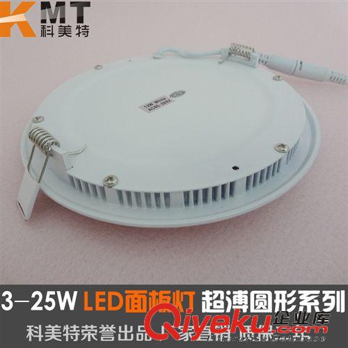 LED面板燈 超溥圓形集成吊頂燈廚衛(wèi)燈平板燈3W4W6W9W12W16W18W25W原始圖片3