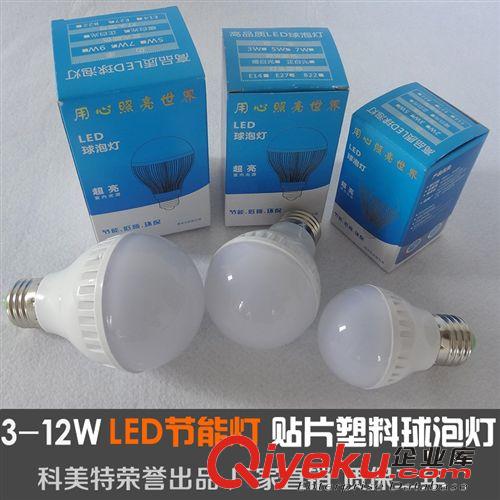 LED面板燈 超溥圓形集成吊頂燈廚衛(wèi)燈平板燈3W4W6W9W12W16W18W25W