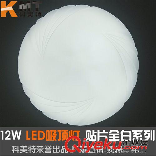 LED吸頂燈工程專用 高亮5730貼片燈珠客廳燈餐廳燈臥室燈走道燈