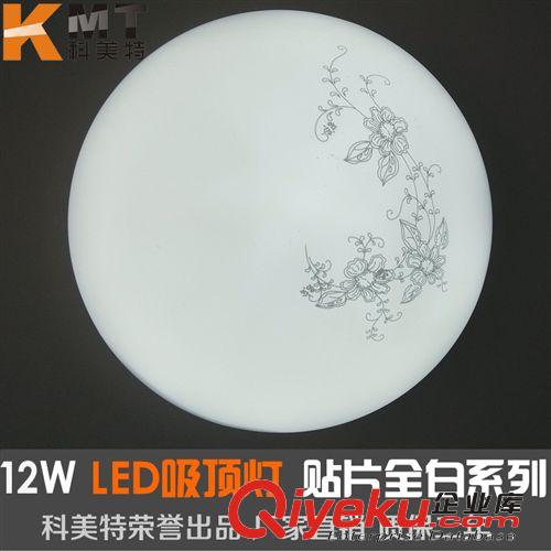 LED吸頂燈 12W 15W 18W 24W 5730貼片節能簡約臥室燈客廳燈走道燈