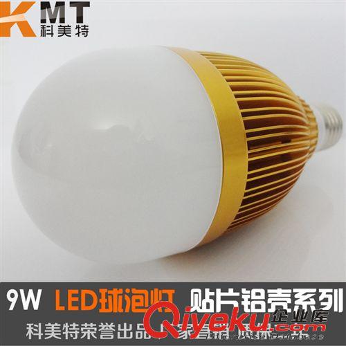 廠家直銷LED球泡燈 9W 高亮貼片LED燈泡 LED節能燈 E27螺口