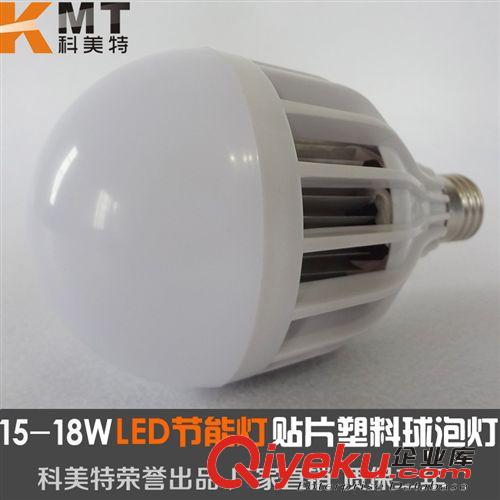 廠家直銷 LED球泡燈 15W 18W 高亮室內節能燈 E27螺口塑料燈泡
