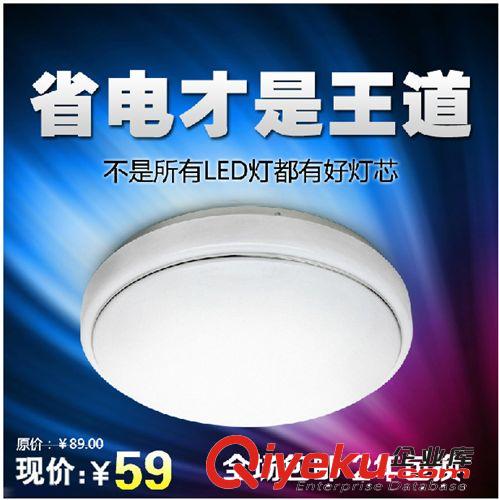 LED吸頂燈LED餐廳燈廚房臥室過道陽臺廚衛燈9 12 15 18 24w原始圖片2
