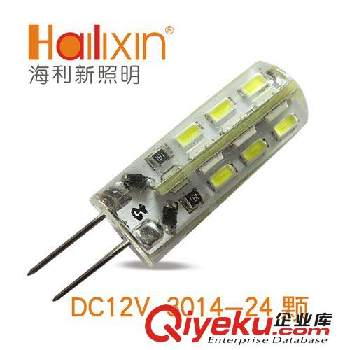 海利新 G9 高亮led燈珠 220V  5W批發