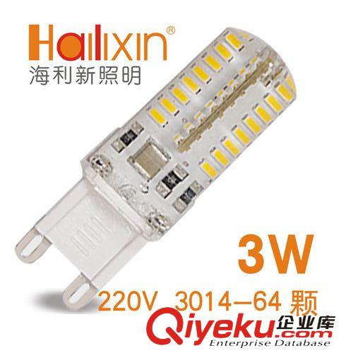 海利新  爆款G4 LED 1.5W AC/DC-12V節能燈燈珠/360度升級版