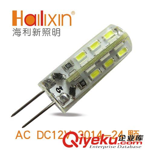 海利新  爆款G4 LED 1.5W AC/DC-12V節能燈燈珠/360度升級版