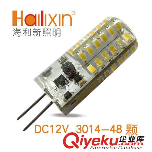 海利新 G4 高亮led燈珠 220V  1.5W批發(fā)