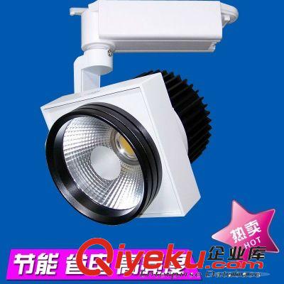 COB軌道燈 20W 30W 加厚散熱 工廠超長質(zhì)保原始圖片2