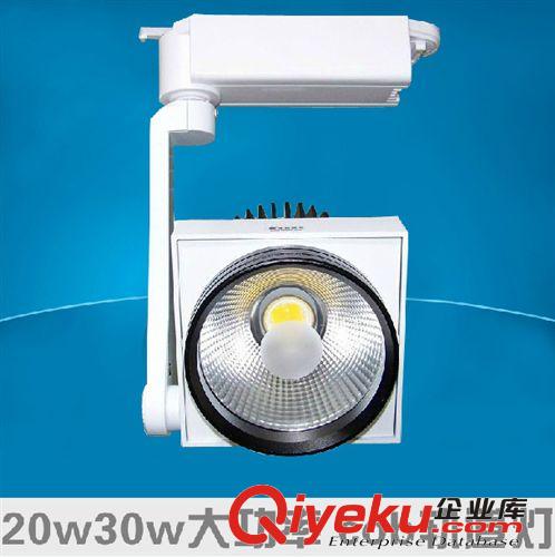 COB軌道燈 20W 30W 加厚散熱 工廠超長質(zhì)保原始圖片3