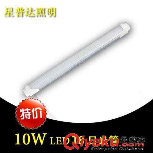 廠家直銷 LED日光燈管 led燈管廠家批發 家居照明