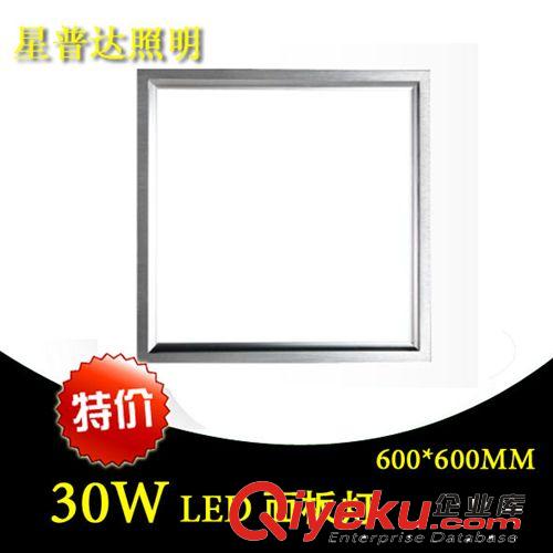 600*1200集成吊頂面板燈