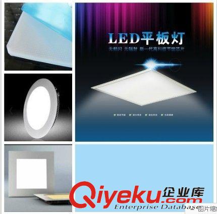 廠家直銷 led平板燈 600*60030w集成吊頂面板燈面板原始圖片2