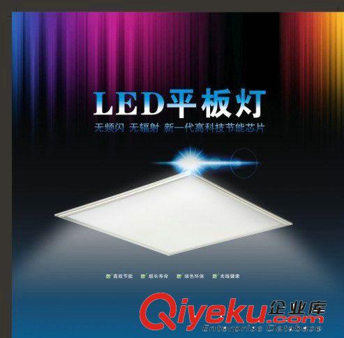 600*600集成吊頂面板燈原始圖片2