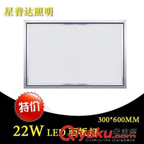 600*600集成吊頂面板燈