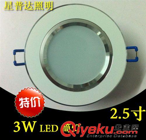 廠家直銷 3.5寸 7W LED 大功率 筒燈 亮白