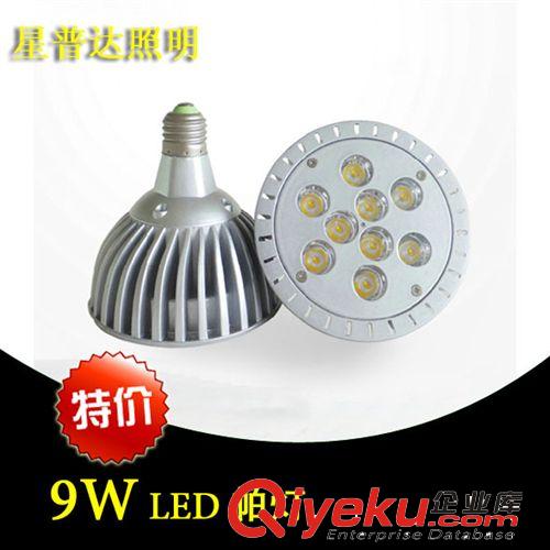 廠家直銷 5W壓鑄帕燈 LED大功率 服裝店射燈。質(zhì)保兩年