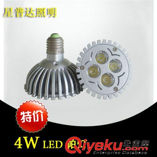 7W壓鑄帕燈 LED大功率 本公司以信譽(yù)求發(fā)展 以質(zhì)量求生存