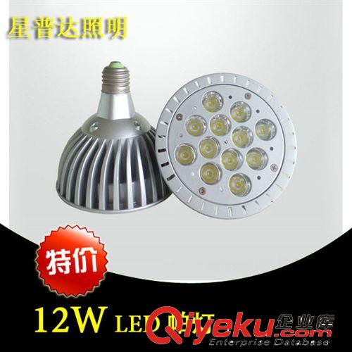 廠家直銷 4W led壓鑄帕燈 LED大功率射燈