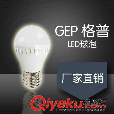 led球泡燈套件中山廠家批發(fā)led燈泡節(jié)能燈套件散件led燈泡配件