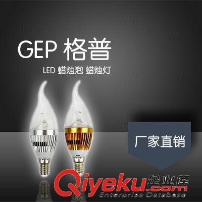 格普LED蠟燭炮3W水晶燈光源360度發光5730貼片E14燈泡3叉蠟燭炮