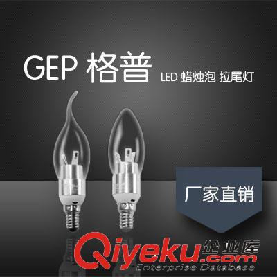 新格普LED燈管 T5一體化 LED日光燈管 LED節能燈管 0.6/1.2米13W