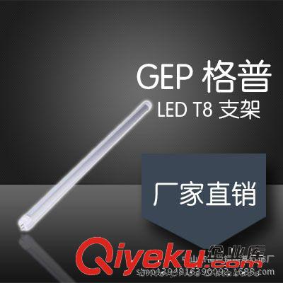 新格普LED燈管 T8一體化 LED日光燈管 LED節能燈管 0.6/1.2米18W