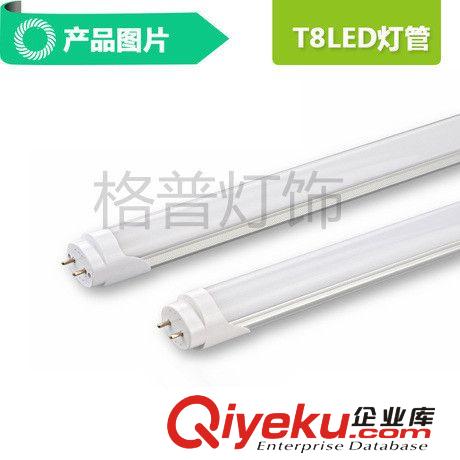 格普LED燈管 T8一體化 LED日光燈管 LED節(jié)能燈管 0.6/1.2米18W