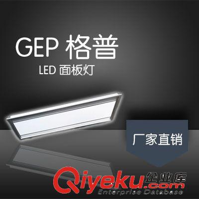 led燈集成吊頂?shù)蹴敓?00*600面板燈廚衛(wèi)燈超級(jí)燈led燈格普照明