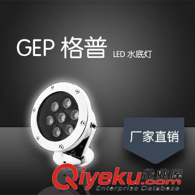 大量供應(yīng) 大功率LED水底燈 水底射燈 3W 噴泉水池亮化