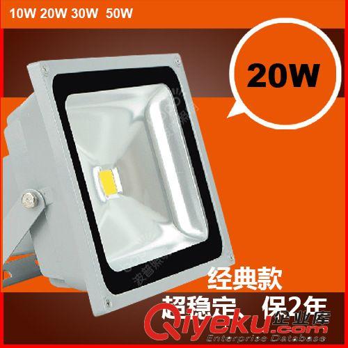 波普LED投光燈戶外招牌燈防水廣告射燈庭院泛光燈{zd0}功率200W