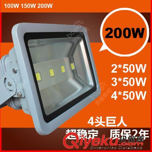波普LED投光燈100W背包款戶外廣告園林招牌投射燈泛光燈【批發(fā)】