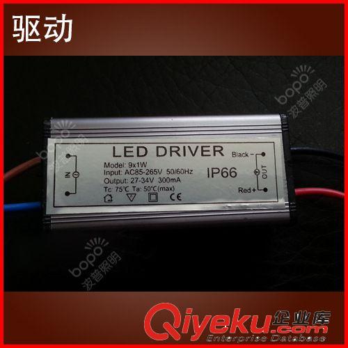 波普LED投光燈集成泛光燈戶外廣告燈10W tj定做RGB【廠家批發】原始圖片2