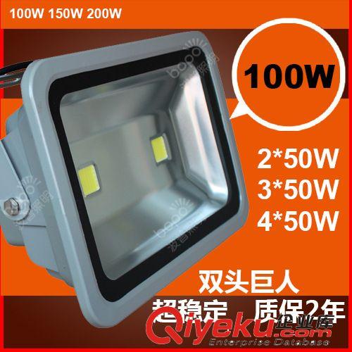 波普LED投光燈3*50W泛光燈150W集成投射燈廣告戶外燈多頭投光燈