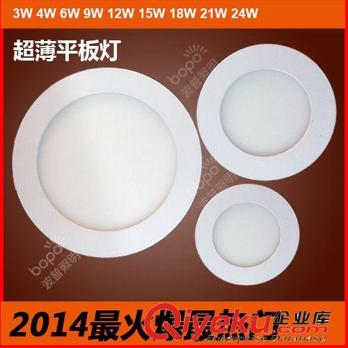 波普高亮LED圓形面板燈3W4W6W9W12W24W廠家批發(fā)超薄筒燈辦公天花