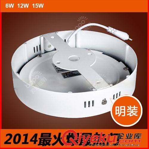 波普明裝LED面板燈6W12W18W24W圓形高亮加厚料質(zhì)保2年不用開孔原始圖片2